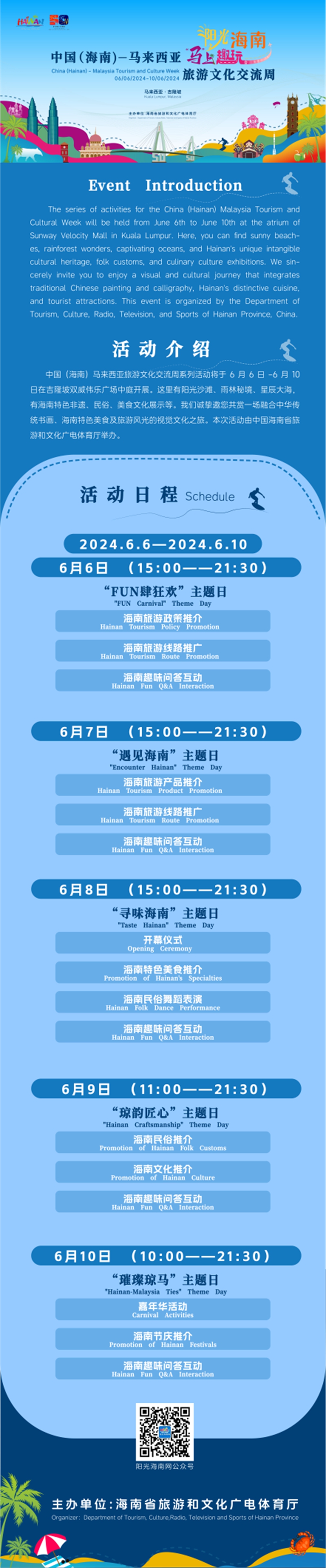 1717638360418_副本.jpg